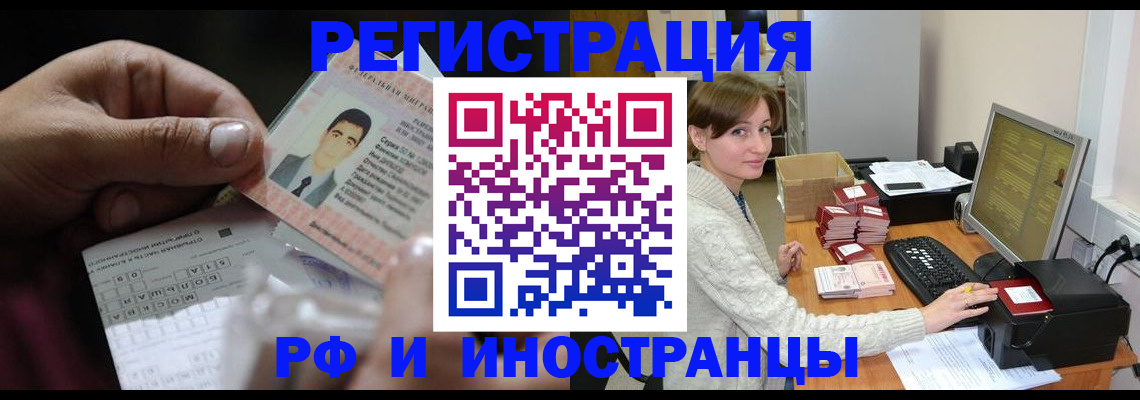 регистрация для школы в Белёве